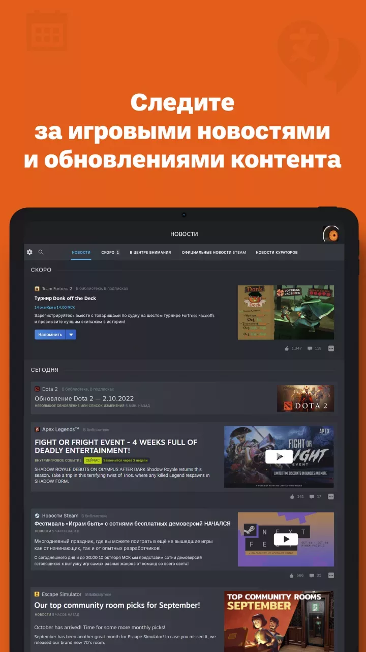 Steam