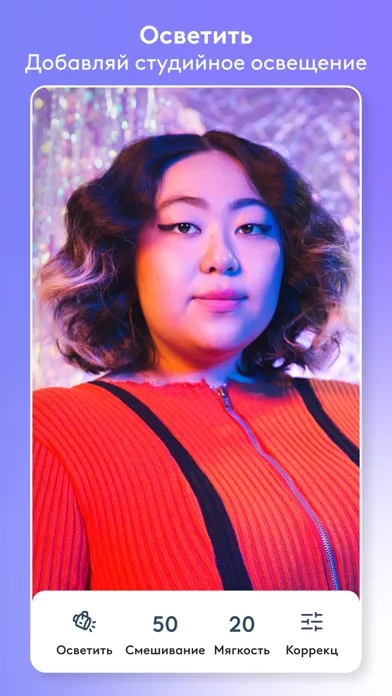 Facetune: AI Face Photo Editor