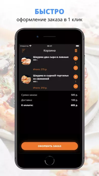 Tiger Food | Владимир