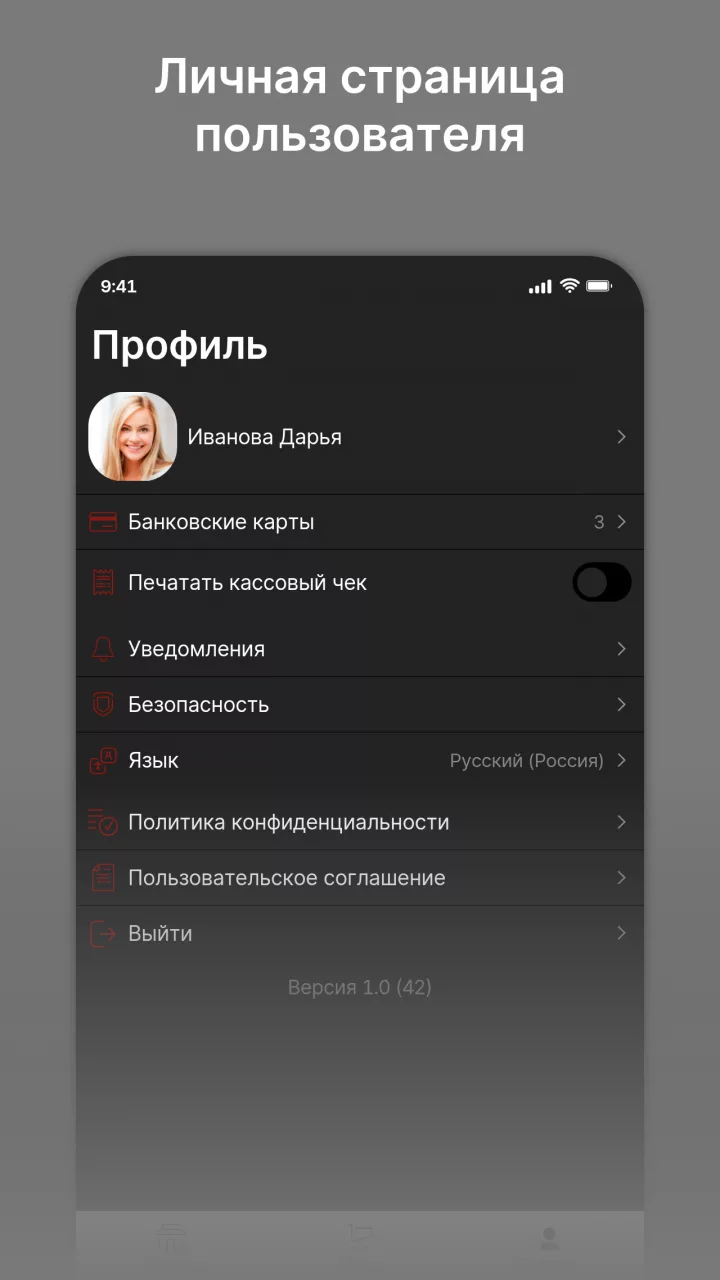 КУЛЬТ Саранск