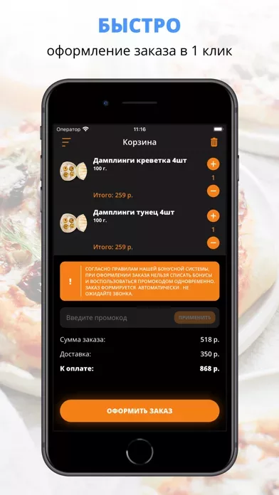 Рамен Ролл | Владимир