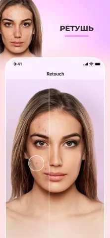 FaceApp — редактор селфи