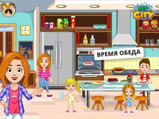 My City : Family Home