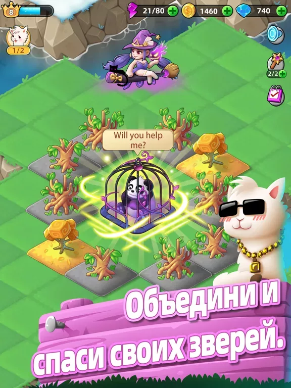 Merge Animals - Match & Merge