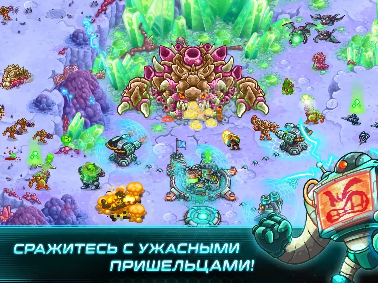 Железный Десант (Iron Marines)