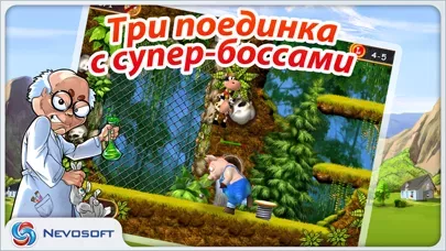 Супер Корова