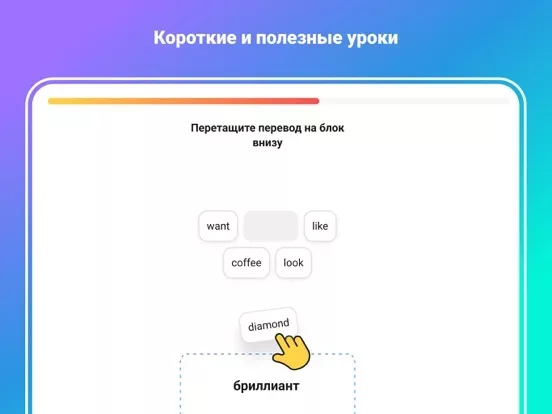 Simpler: учить английский язык