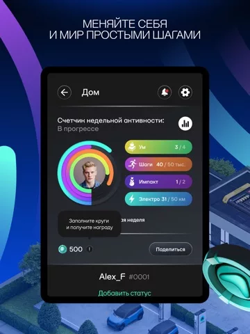 Atom Pulse