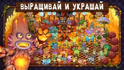 My Singing Monsters