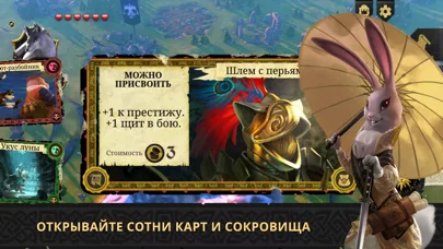 Армелло