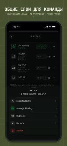 Alpine Quest - Tactical GPS