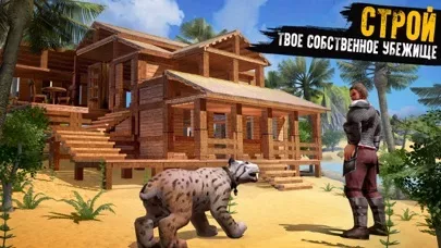 Jurassic Survival Island