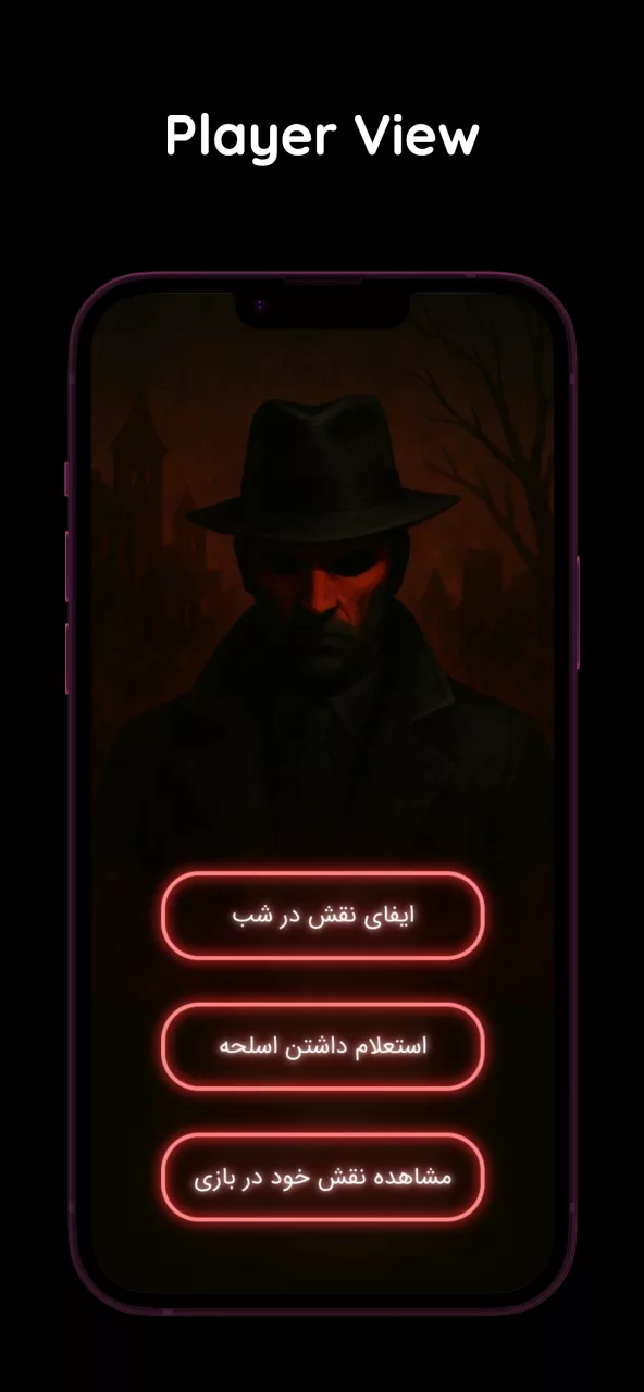 Mafia Narrator گرداننده مافیا
