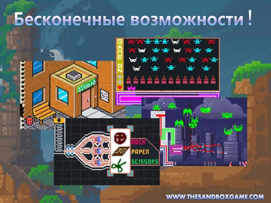 The Sandbox - Building & Craft