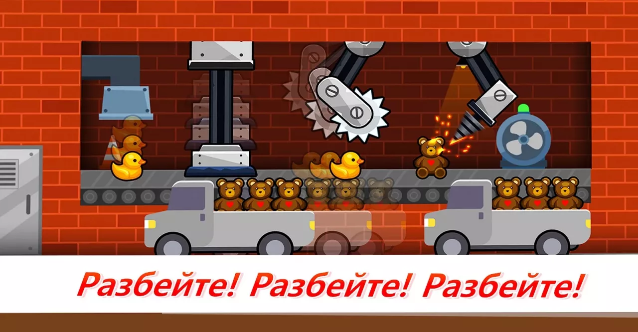 Factory Inc.