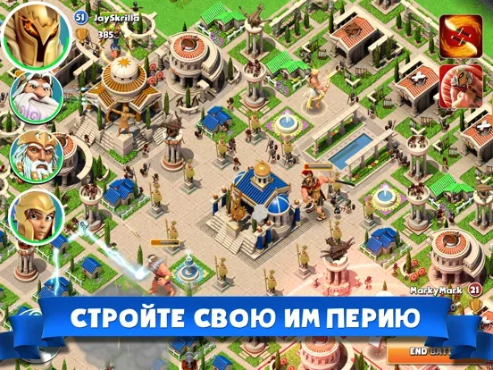 Боги Олимпа (Gods of Olympus)