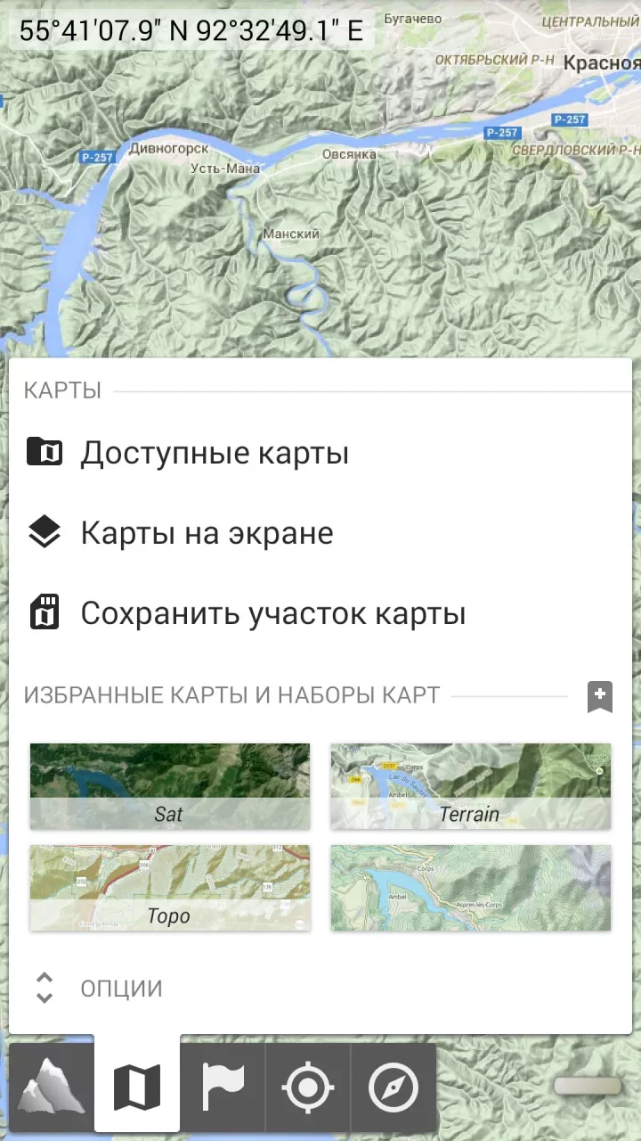AlpineQuest Explorer Lite