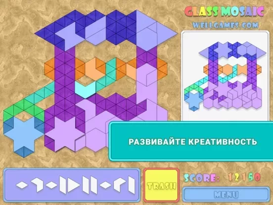 Glass Mosaic: Мозаика