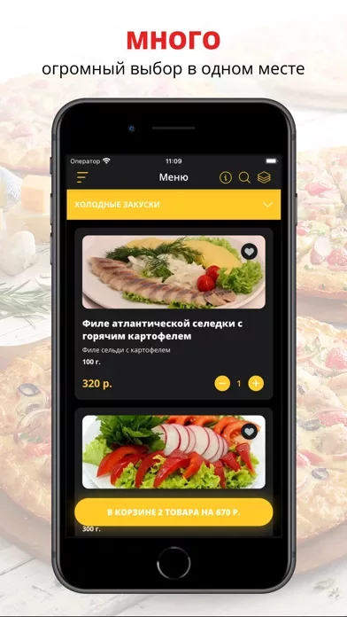 Ресторан «Павел 1»