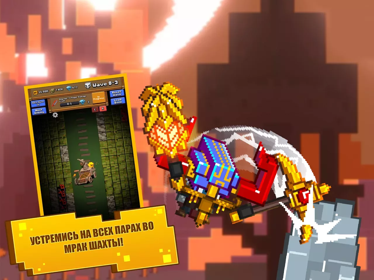 Idle Mine RPG