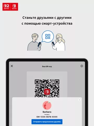 Nintendo Switch App
