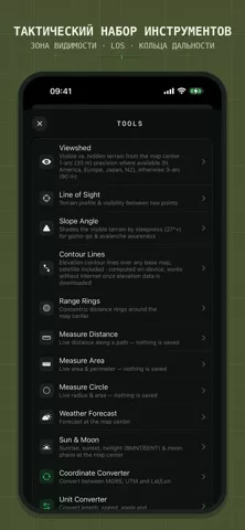 Alpine Quest - Tactical GPS
