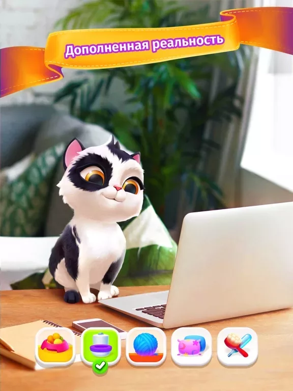 My Cat: Виртуальная игра котик