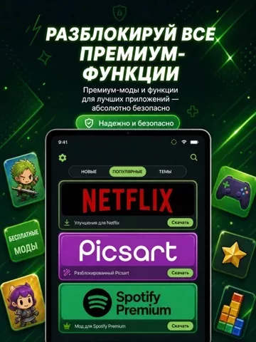 HappMody - Working Game Mods