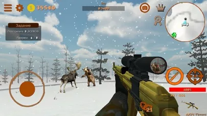 Hunting Simulator 4x4