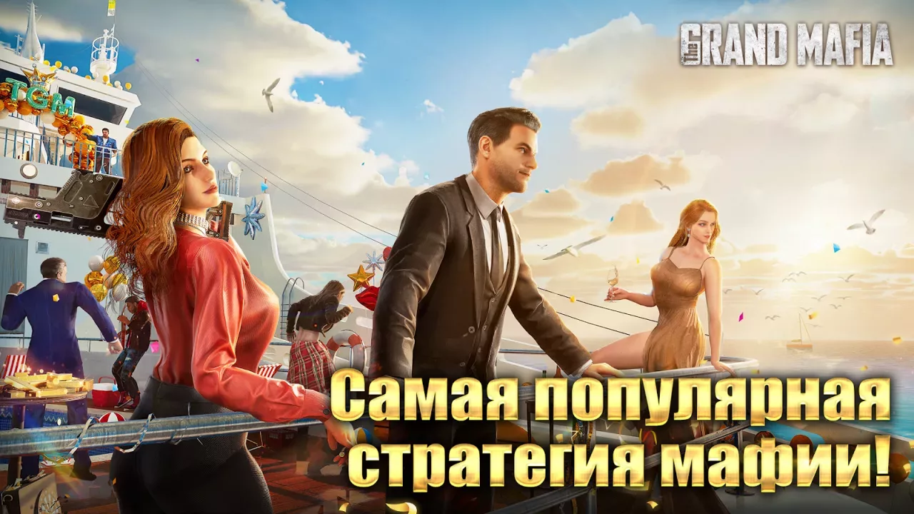 The Grand Mafia
