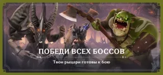 Gran Saga: Аниме MMORPG