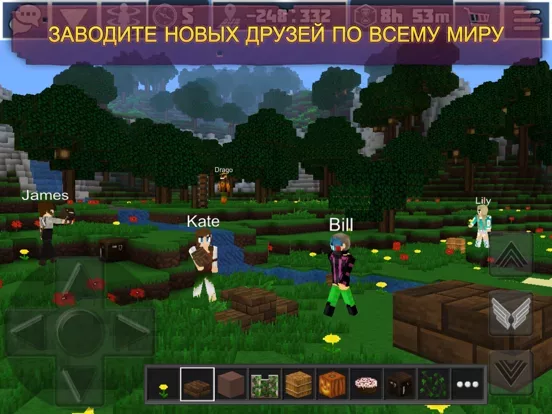 Exploration Мини Блок Крафт