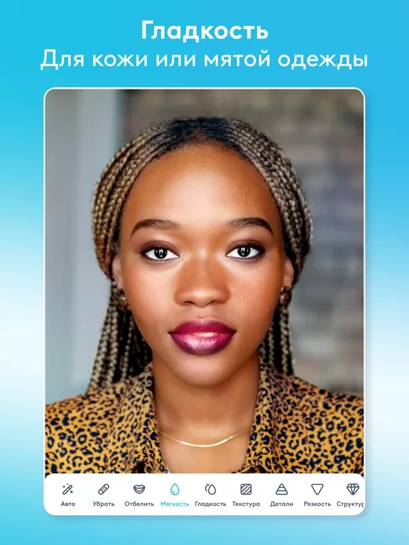 Facetune: AI Face Photo Editor