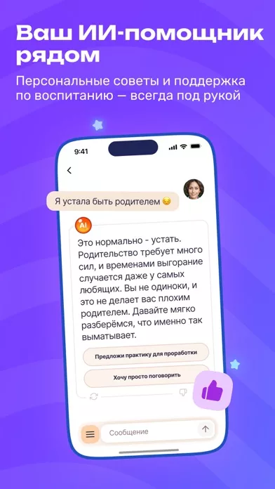 Dragon Family - Копи на мечту!
