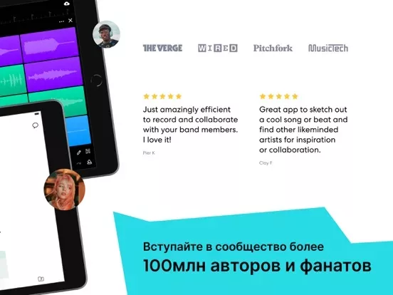 BandLab – Music Making Studio