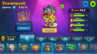 Head Ball 2 - Игра в футбол