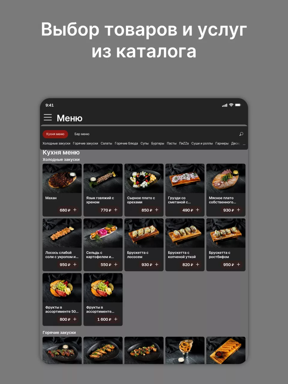КУЛЬТ Саранск