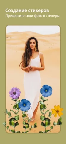 Photoshop Express-Фоторедактор