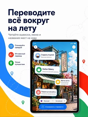 Street View Google Live Maps