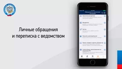 Налоги ФЛ