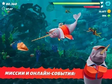 Hungry Shark Evolution: акула
