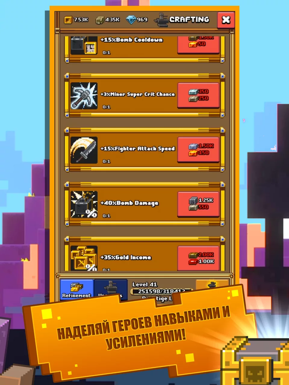 Idle Mine RPG