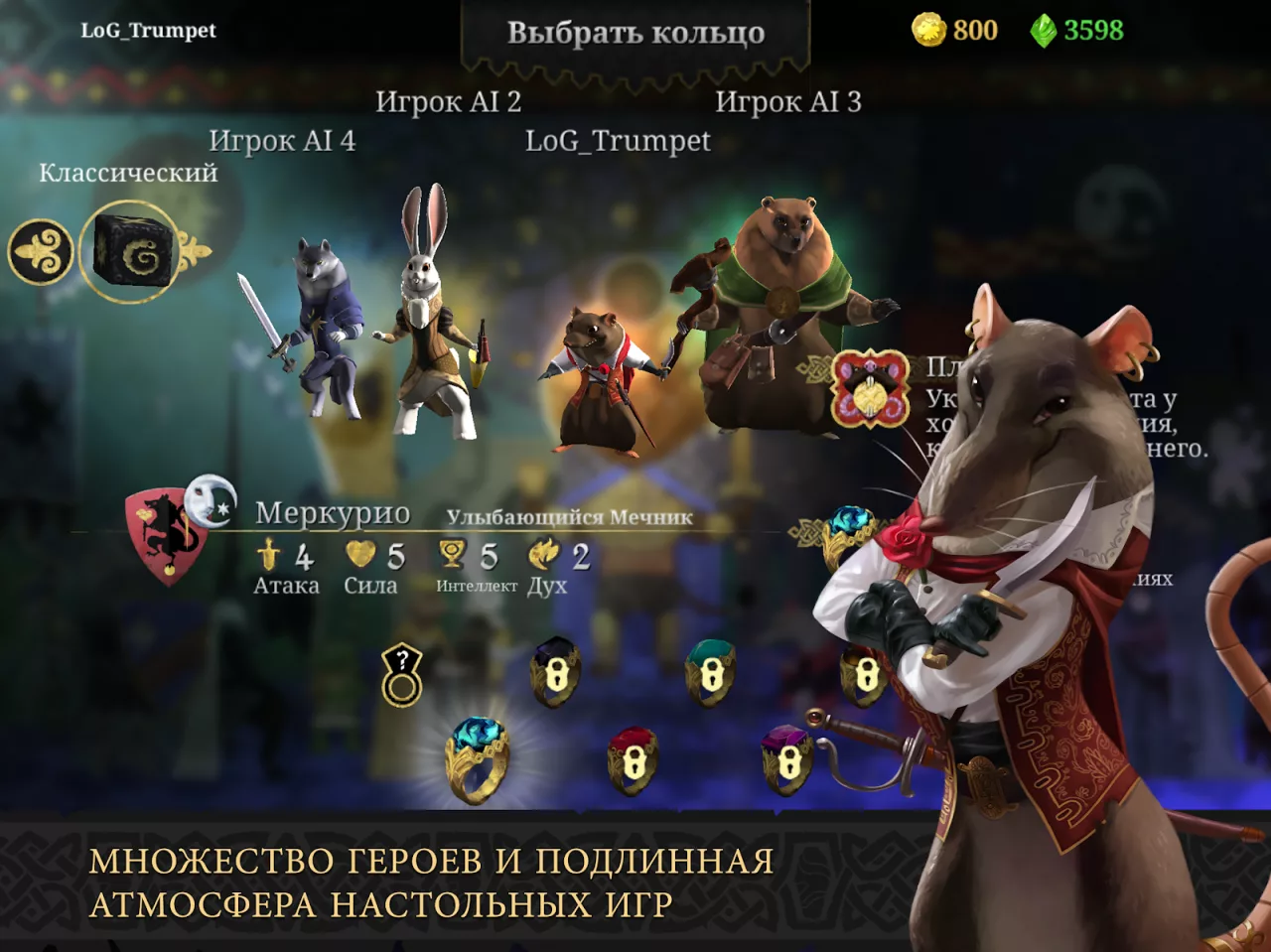 Armello