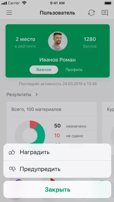 Библиотека курсов КРОК