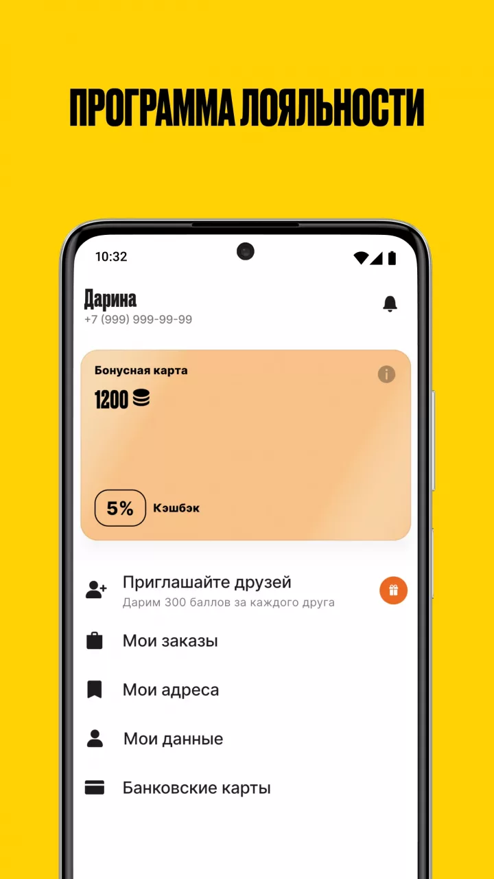 КультПицца| Доставка