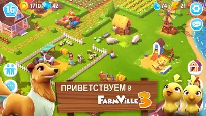 FarmVille 3 – Farm Animals
