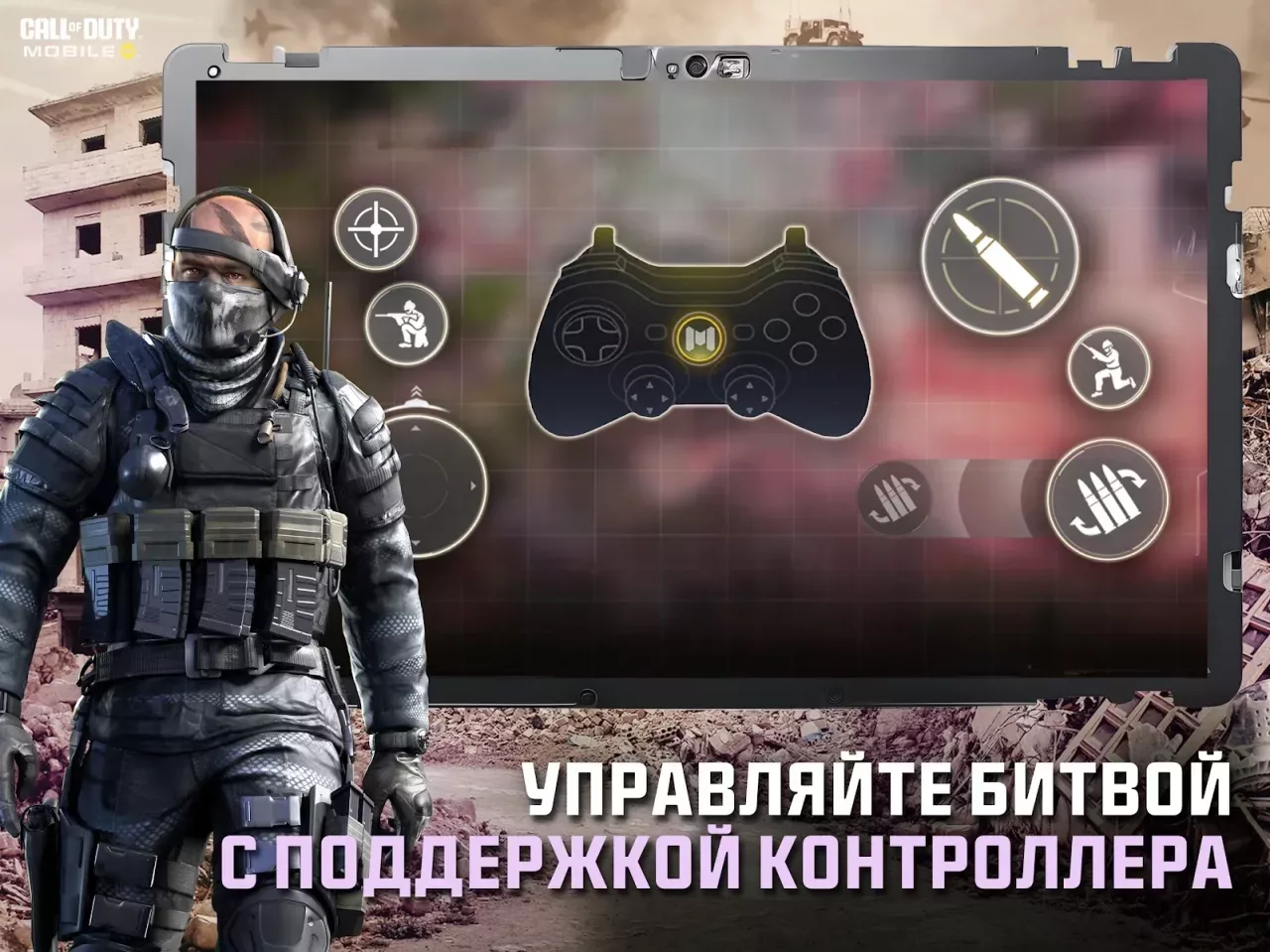 Call of Duty®: Mobile