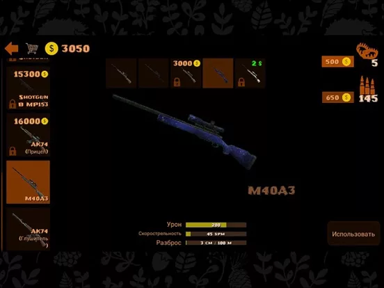 Hunting Simulator 4x4