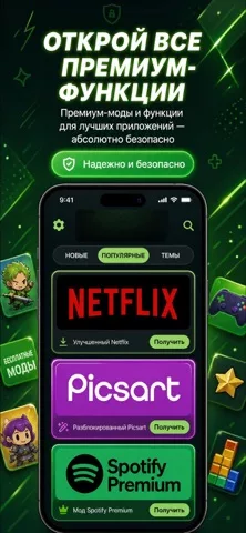 HappMody - Working Game Mods