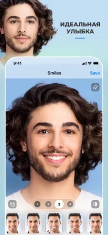 FaceApp — редактор селфи